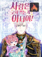 you-cant-change-a-person_cover