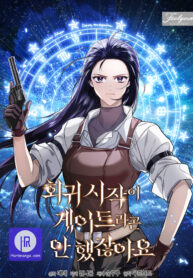 you-didnt-say-the-start-of-the-regression-was-a-gate_cover