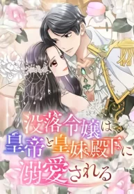 you-have-to-repay-your-savior_cover