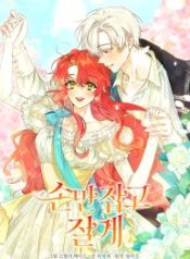 you-just-need-to-hold-my-hand_cover