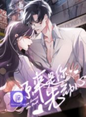 you-loved-me-first_cover