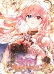 you-turned-off-the-pain-setting_cover