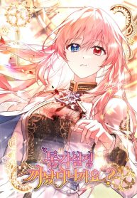 you-turned-off-the-pain-setting_cover