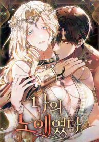 you-were-my-slave_cover