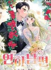 younger-husband_cover