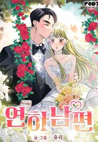 younger-husband_cover