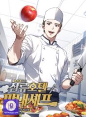 youngest-chef-from-the-3rd-rate-hotel_cover