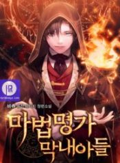 youngest-scion-of-the-mages_cover