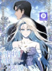 your-eternal-lies_cover