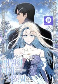 your-eternal-lies_cover