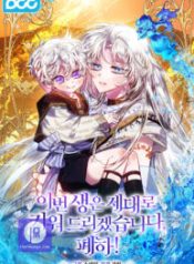 your-majesty-i-will-raise-you-well-in-this-life_cover