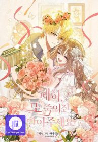 your-majesty-please-dont-kill-me-again_cover-1