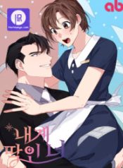 youre-perfect-for-me_cover