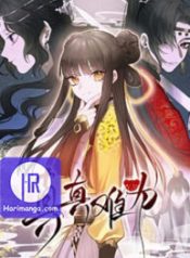 zhen-zhen-nan-wei_cover