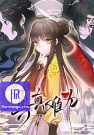 zhen-zhen-nan-wei_cover